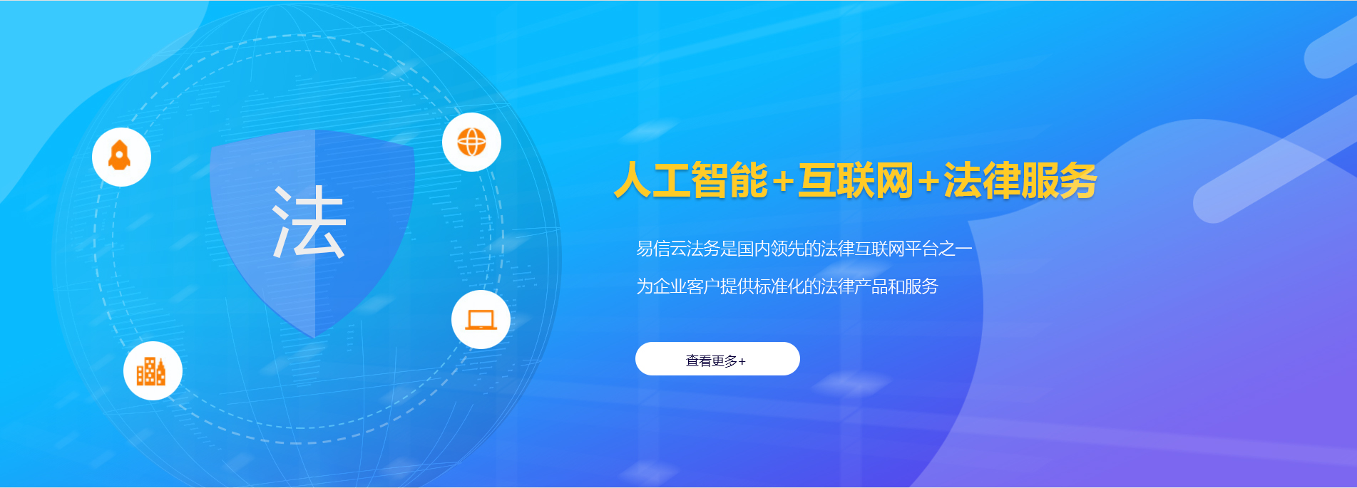 云县律师在线咨询