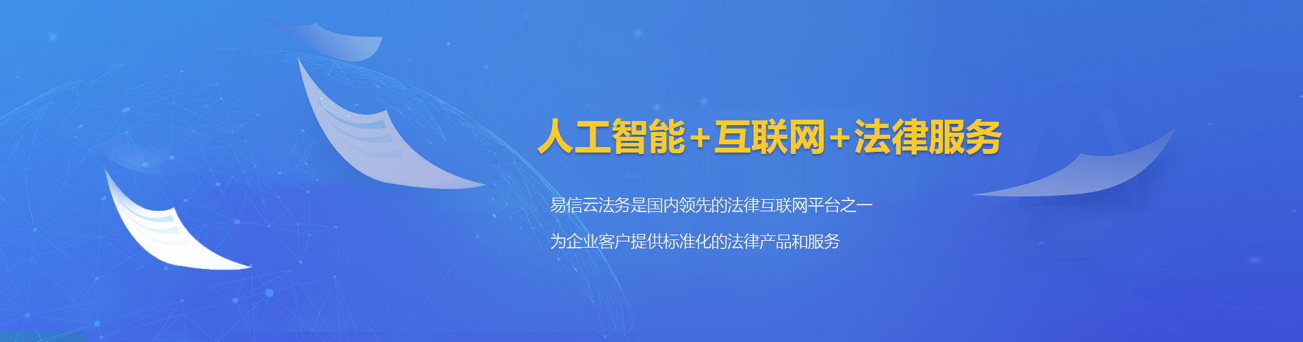 云县律师在线咨询